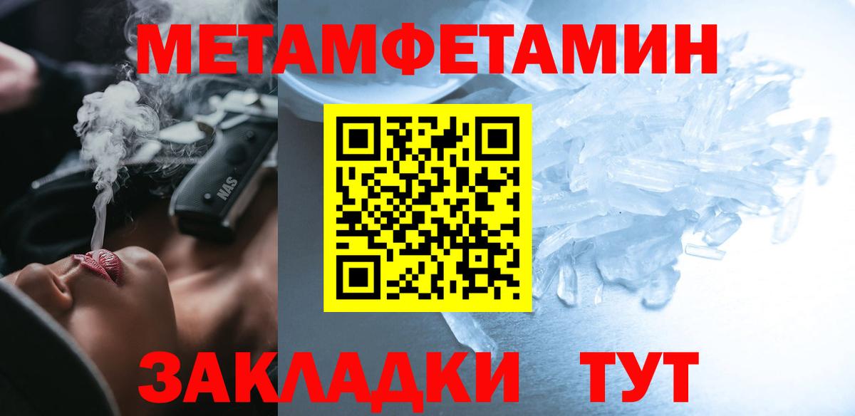 АМФЕТАМИН 98%  АМФЕТАМИН  Саянск  АМФЕТАМИН  Вход с VPN 