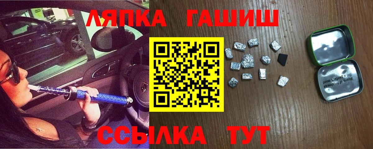 Гашиш Cannabis Саянск