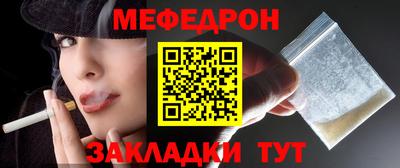 кристаллы Пыть-Ях