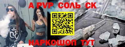 наркотики Пугачёв