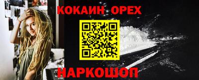 прущие грибы Пушкино