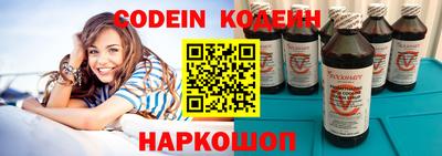 наркотики Пугачёв