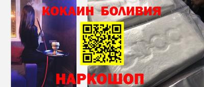 наркотики Пугачёв