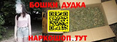 наркотики Пугачёв