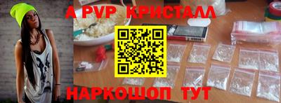 кристаллы Пыть-Ях