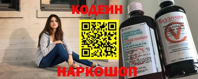 наркотики Пугачёв