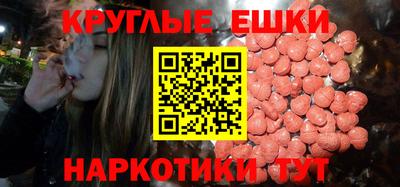 наркотики Пугачёв
