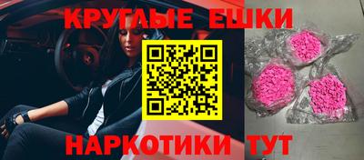 прущие грибы Пушкино