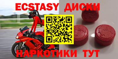 кристаллы Пыть-Ях