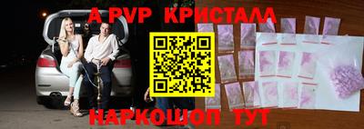 кристаллы Пыть-Ях