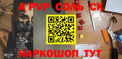 кристаллы Пыть-Ях