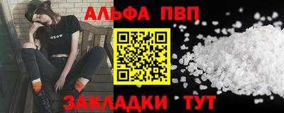 прущие грибы Пушкино