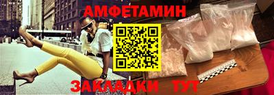 кристаллы Пыть-Ях