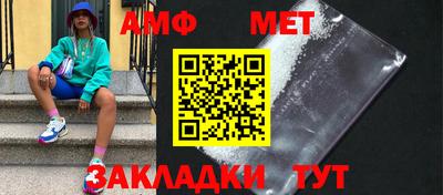 кристаллы Пыть-Ях