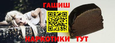 прущие грибы Пушкино