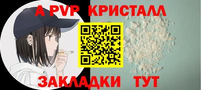 наркотики Пугачёв