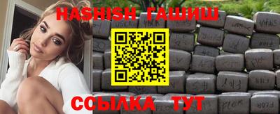 кристаллы Пыть-Ях