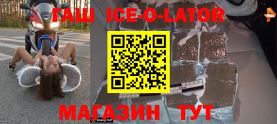 кристаллы Пыть-Ях