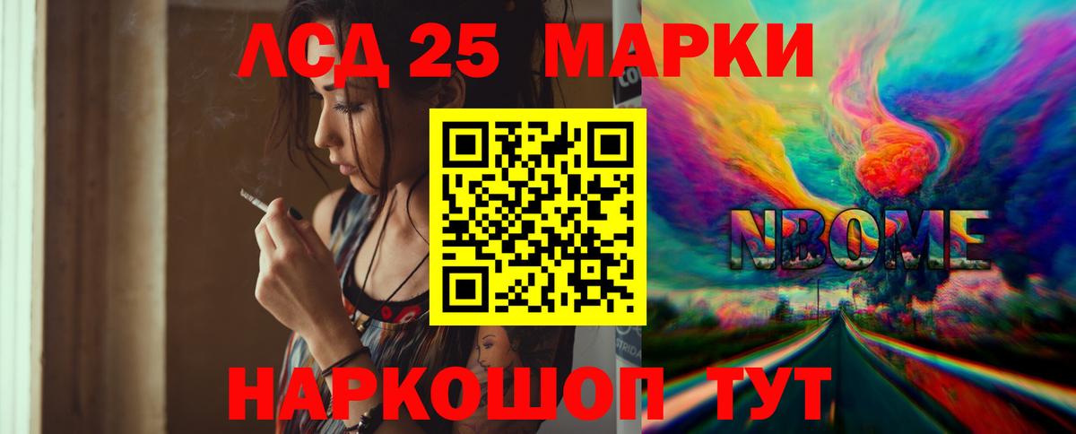 Лсд 25 экстази ecstasy  Вход с VPN  Лсд 25 экстази кислота  Саянск 