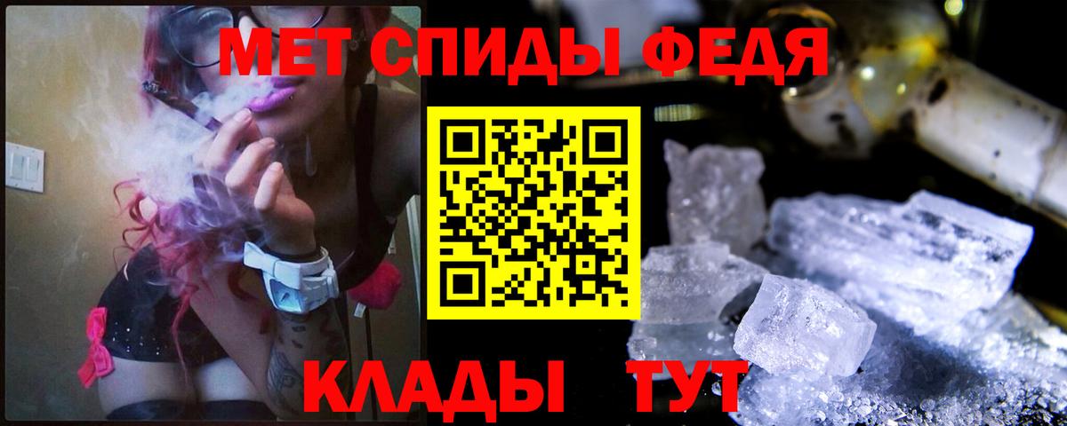 Метамфетамин кристалл  Вход с VPN  Метамфетамин кристалл  Саянск 