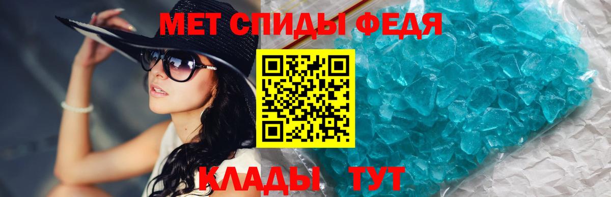 Первитин пудра Саянск