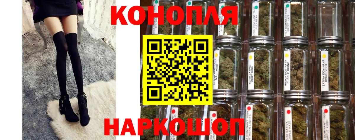 Марихуана марихуана  Вход с VPN  Марихуана OG Kush  Саянск 
